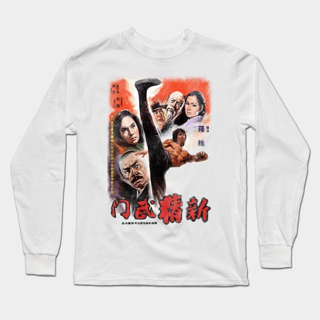 Fists of Fury Kung-Fu Long Sleeve T-Shirt by 8 Fists of Tees